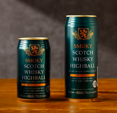 スモーキースコッチウイスキーハイボール